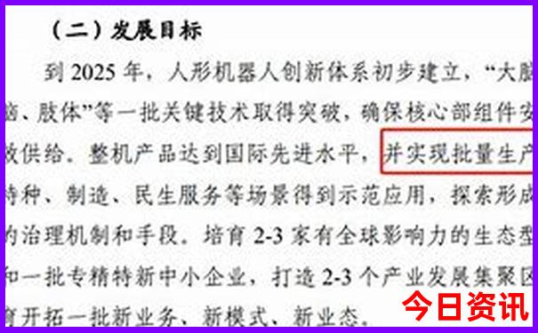 杜尔伯特旅游景点都有哪些